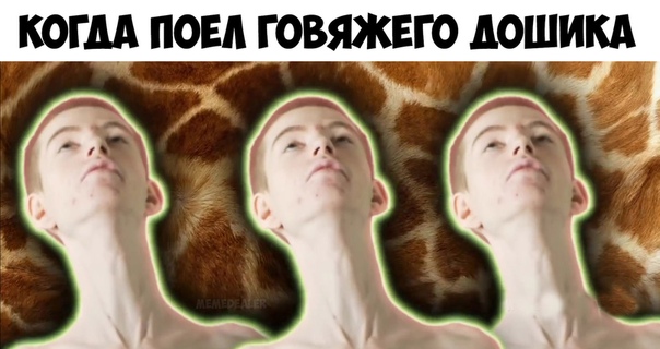 Парень с тонкой шеей
