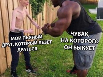 Парень с длинной шеей