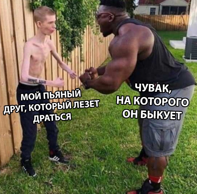 Парень с длинной шеей