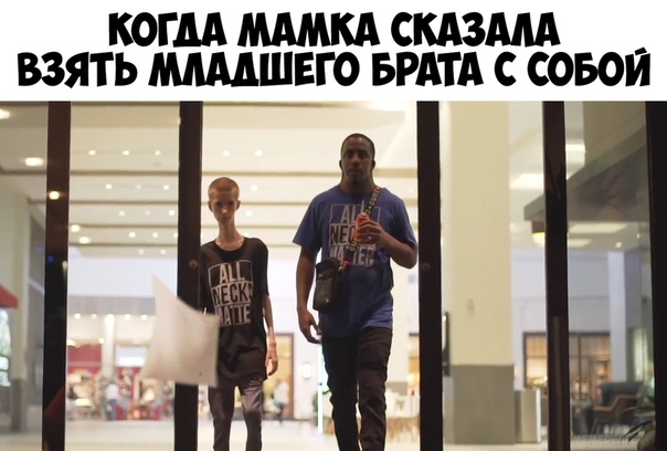 Парень с тонкой шеей