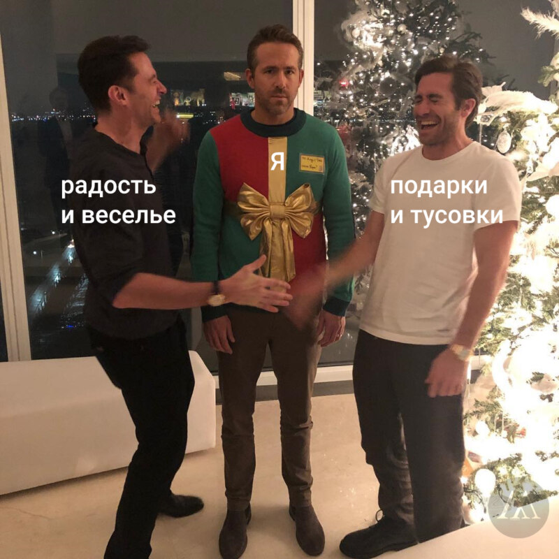 Райан Рейнольдс в свитере