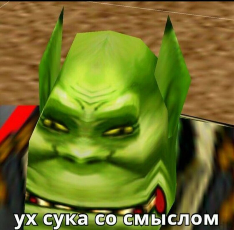 мемы года