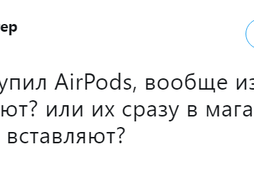 Airpods