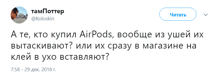 Airpods