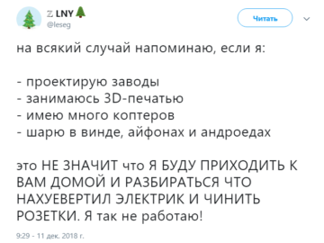 На всякий случай напоминаю