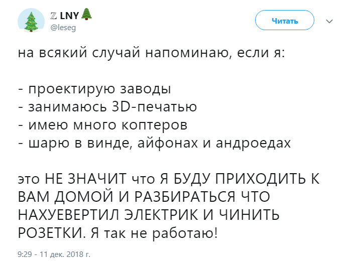 На всякий случай напоминаю