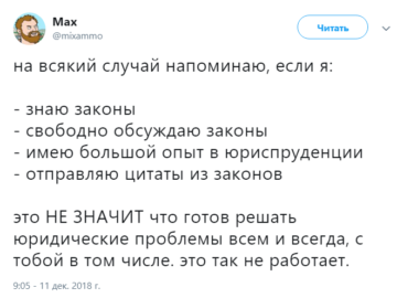 На всякий случай напоминаю