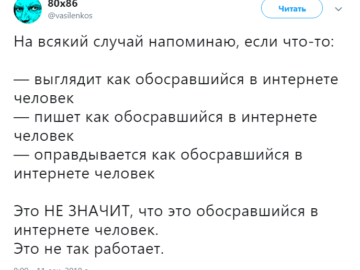 На всякий случай напоминаю