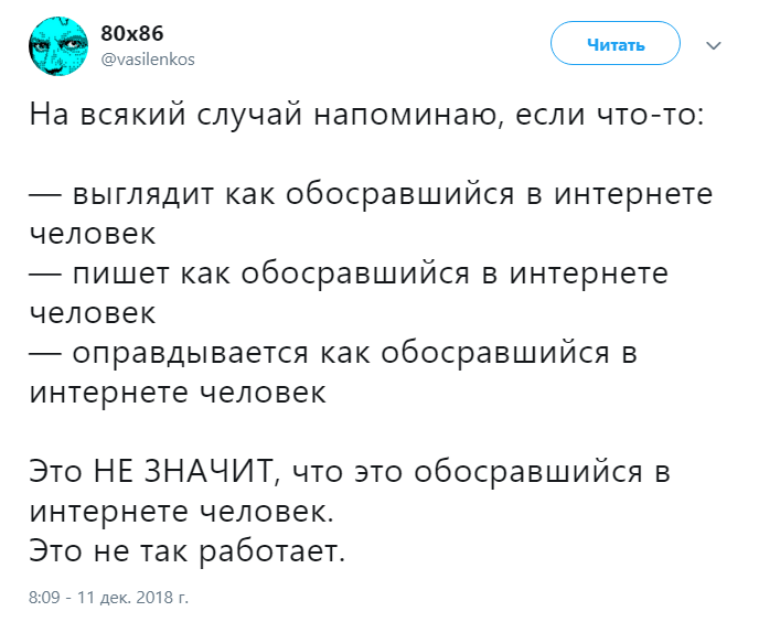 На всякий случай напоминаю