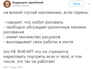 На всякий случай напоминаю