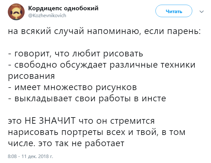 На всякий случай напоминаю