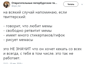 На всякий случай напоминаю