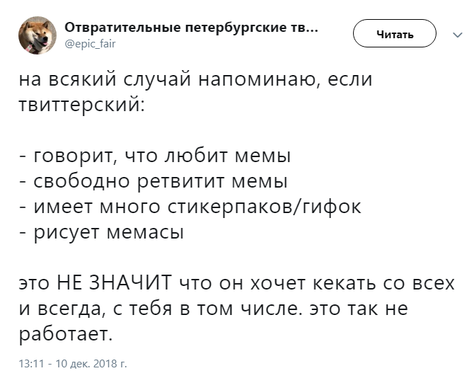 На всякий случай напоминаю