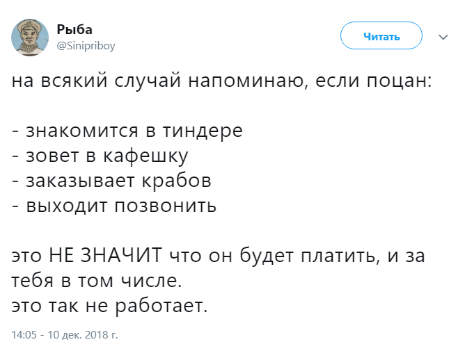 На всякий случай напоминаю