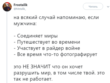 На всякий случай напоминаю