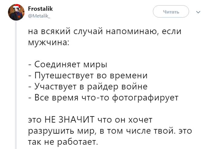 На всякий случай напоминаю