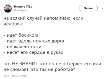 На всякий случай напоминаю