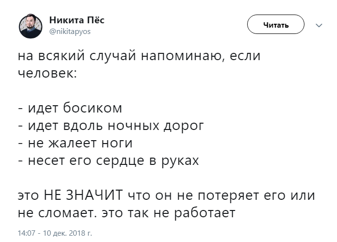 На всякий случай напоминаю