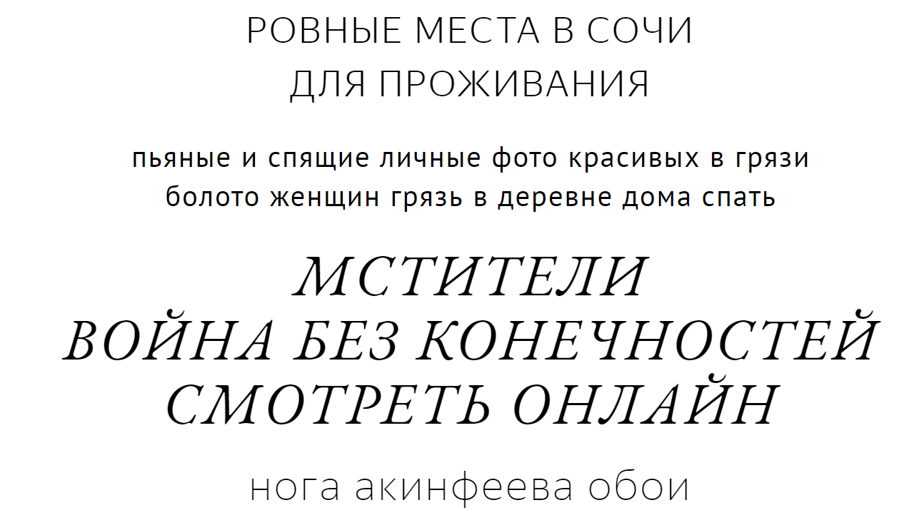 странные поисковые запросы Яндекс странные поисковые запросы Яндекс