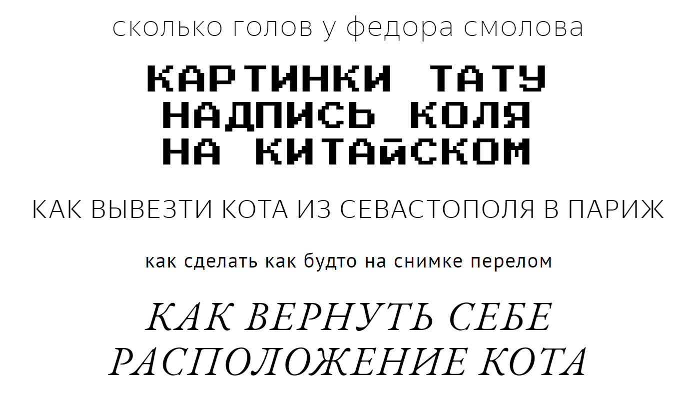 странные поисковые запросы Яндекс странные поисковые запросы Яндекс