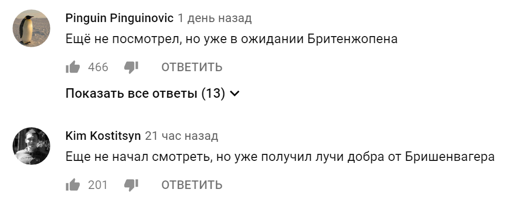 Дмитрий Брейтенбихер