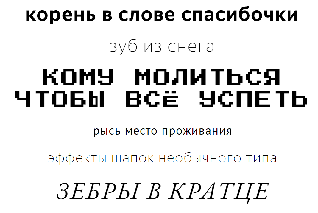 странные поисковые запросы Яндекс странные поисковые запросы Яндекс