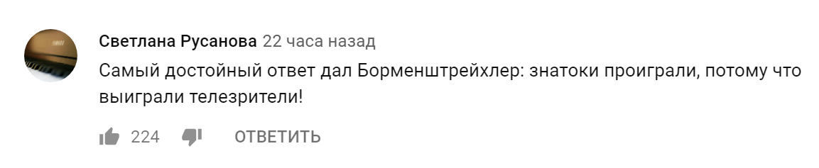 Дмитрий Брейтенбихер