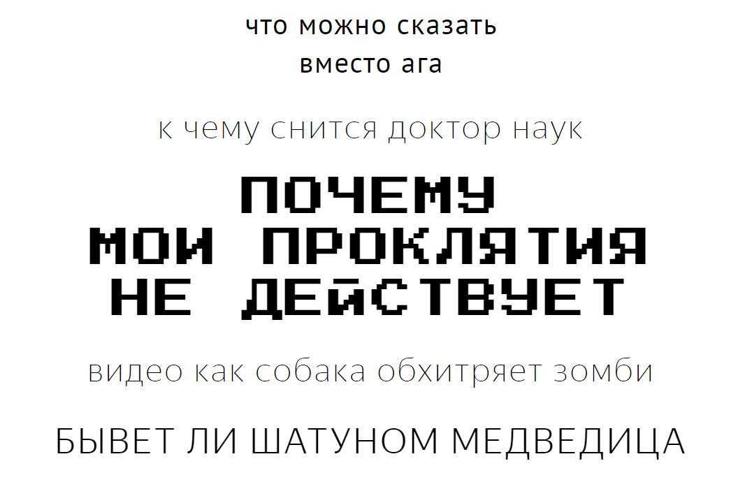 странные поисковые запросы Яндекс странные поисковые запросы Яндекс