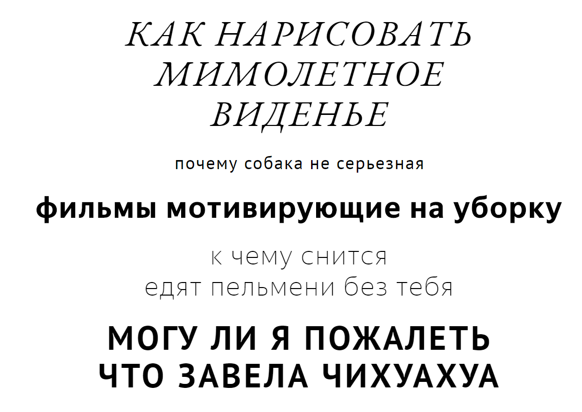 странные поисковые запросы Яндекс странные поисковые запросы Яндекс