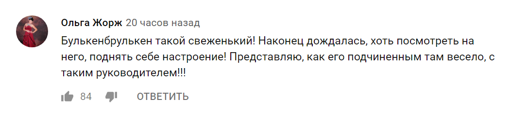 Дмитрий Брейтенбихер