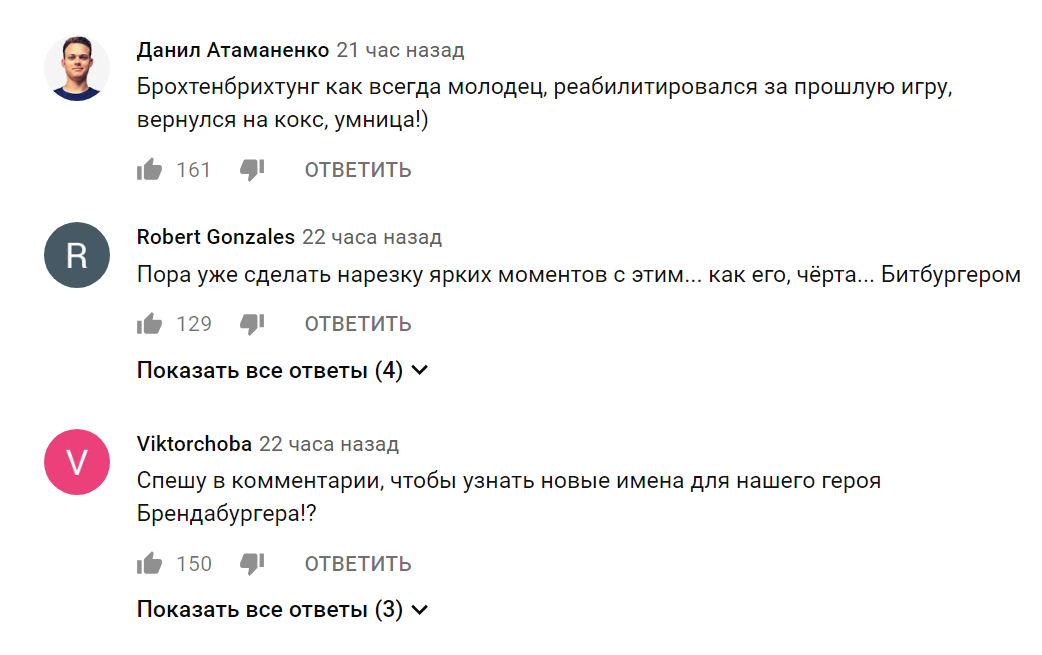 Дмитрий Брейтенбихер