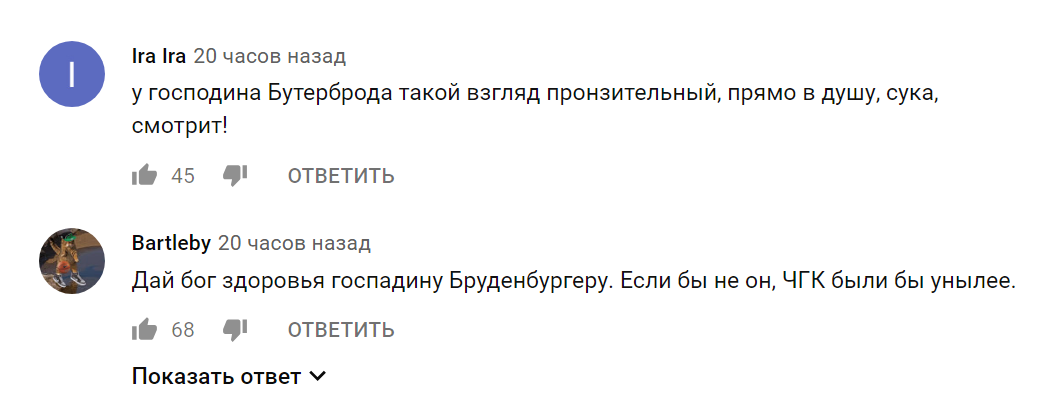 Дмитрий Брейтенбихер