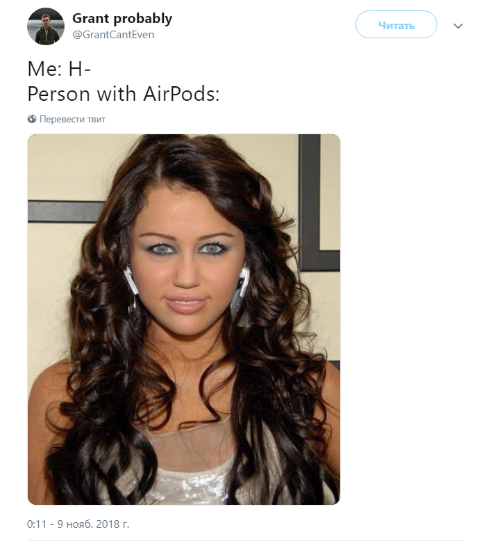 Airpods мемы Airpods мемы