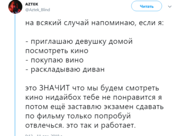 На всякий случай напоминаю