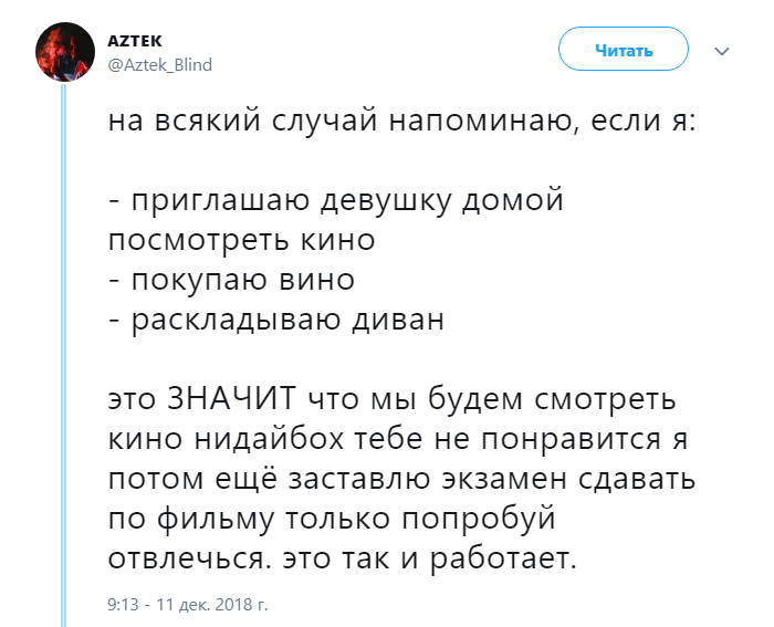 На всякий случай напоминаю