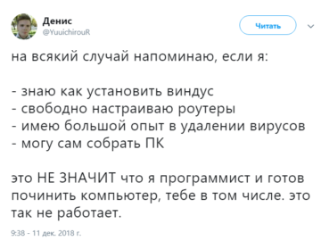 На всякий случай напоминаю