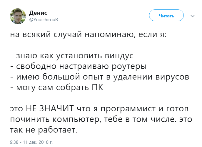 На всякий случай напоминаю