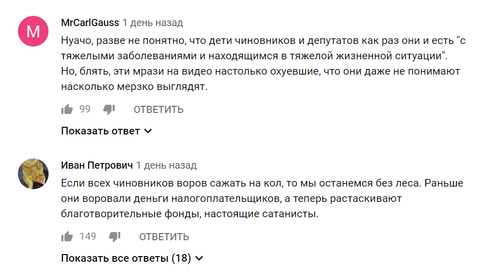 чиновники отправили своих детей в Турцию чиновники отправили своих детей в Турцию
