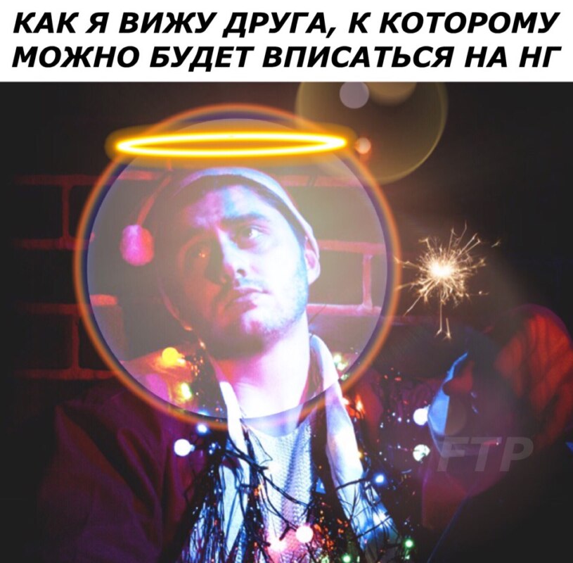 Пью шампунь, мандарин
