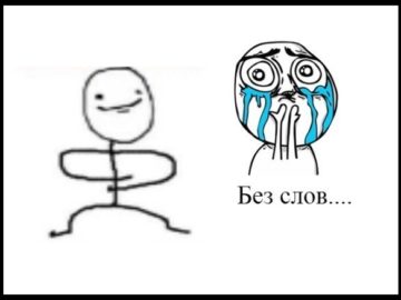 Скибид вапа)