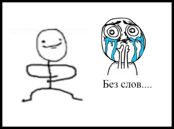 Скибид вапа)