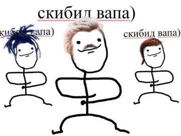 Скибид вапа)
