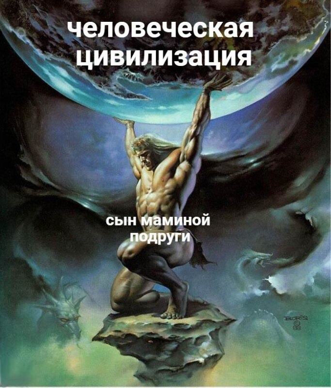 мемы года