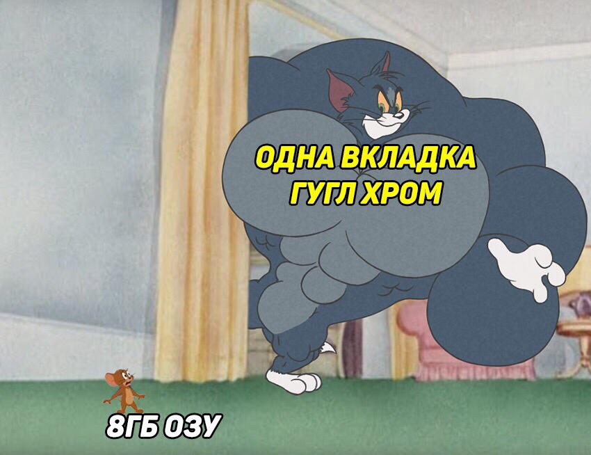 Том-качок