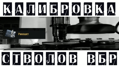 vbr-1.gif
