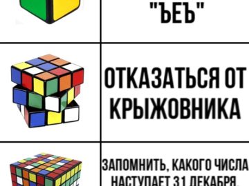 ЪЕЪ