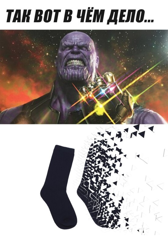 мемы года