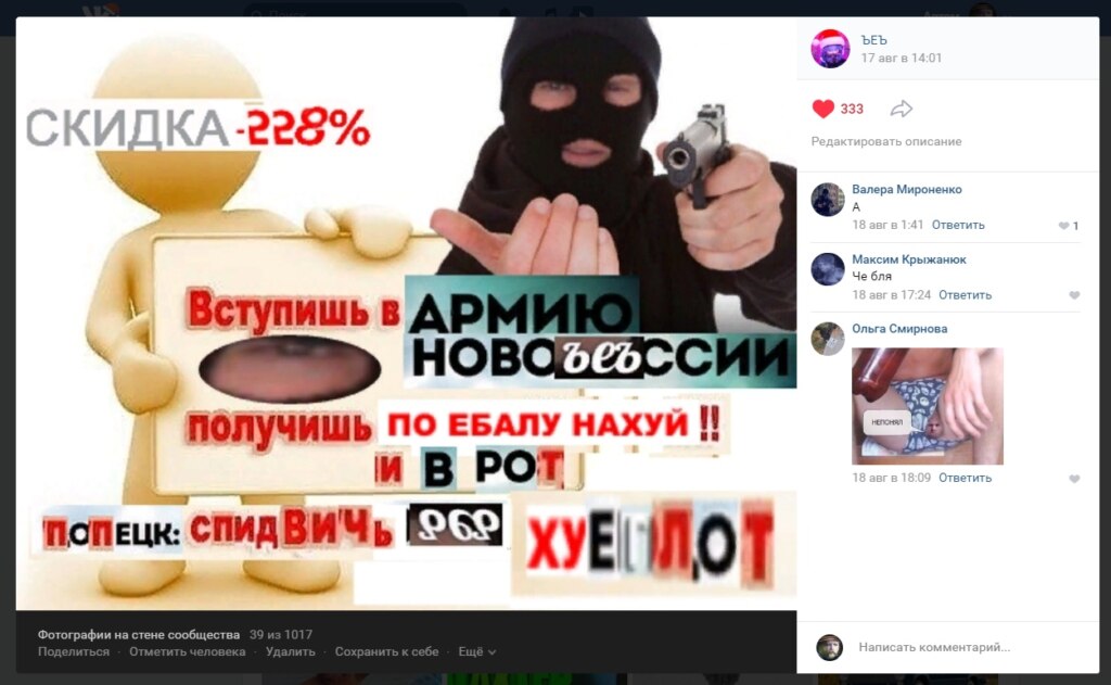 мем ъеъ мем ъеъ