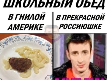 Я съел деда