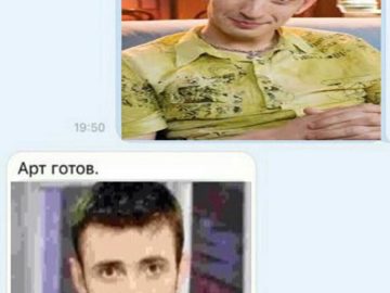 Я съел деда